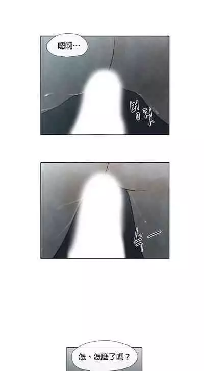 [Yuju] Summer Solstice Point Camp Ch.00-10|夏至点Ch.00~10[Chinese] [橄榄汉化组]