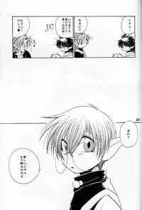 Puni Moni by Dr. Ten