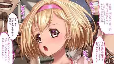 [SLW (Q1)] H kara Hajimaru Bouken Seikatsu (Granblue Fantasy)