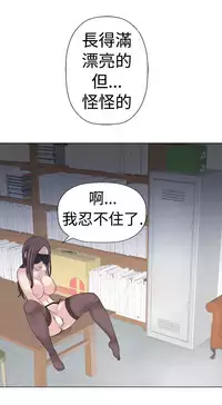[SOSO] Franken Jo 为爱而生 法兰克赵 Ch.1~17 [Chinese]中文