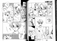 B-BOY LUV 05 メガネ君特集