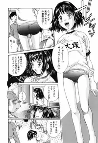 [Kinoshita Rei] Imouto-Kan