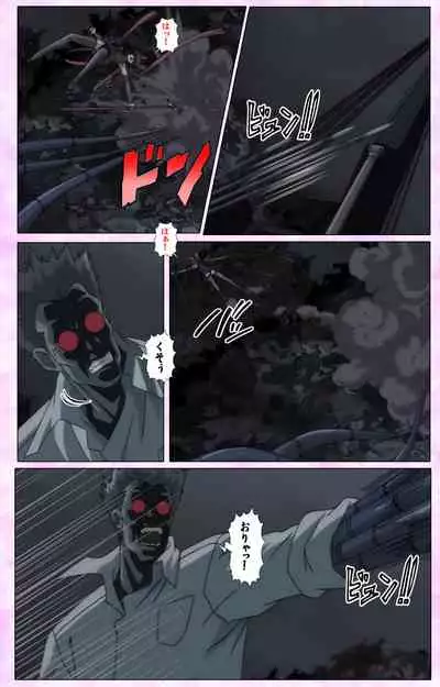 Mahou Shoujo Ai VOL・3 THE ANIME Kanzenban