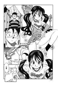 [Otokawa Kazuki] Fancy FREE