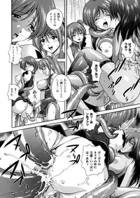 [Matsuzawa Kei] Milk Cure