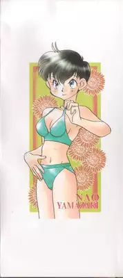 [Okano Ahiru] Kusuri no Pheromone