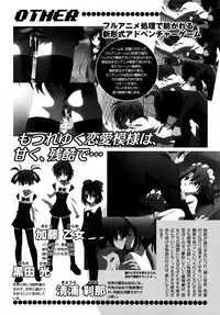School Days Anthology