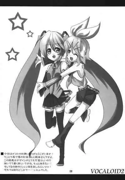 [RUBY FRUIT (Kotoduki Z)] R-Side/L-Side (Vocaloid) [Digital]