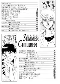 [Anthology] SUMMER CHILDREN (Neon Genesis Evangelion)