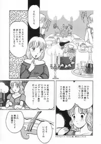 [Tonami Muka] Shoujo no Tekiou to Housan