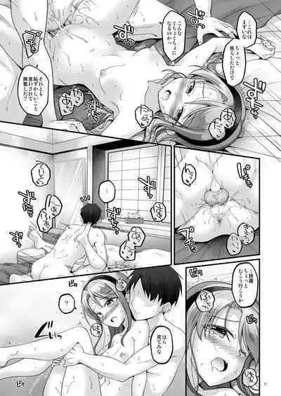 [Pixel Cot. (Habara Meguru)] Sagiri no Oshioki Request (Kantai Collection -KanColle-) [Digital]