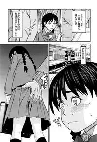 COMIC Mugen Tensei 2016-04