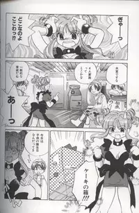 [Amanatsu Makoto] EVERYTHING