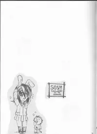 (SUPER14) [PONCHEES (KARI) (Irohane Sui)] STRAWBERRY ON THE SHORTCAKE (BLEACH)