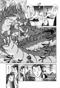 Comic Penguin Club 2008-11