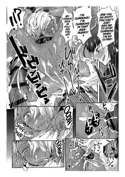 Ore wa Omae no Yowami o Nigitte