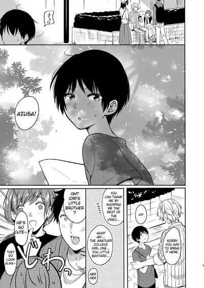 [Chilukuni (Onaka Emi)] Danken [English] [Digital]