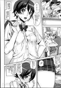 [Ashiomi Masato] D-Medal Ch.1-4