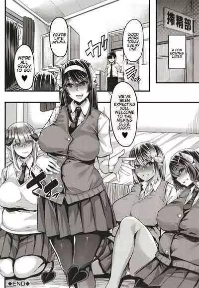 Succubus Sakusei-bu + Extra