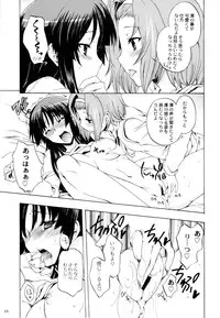 (C79) [Kacchuu Musume] Ama-Shoku! 2 (K-ON!)