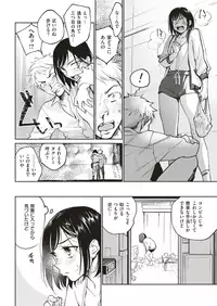 COMIC Kairakuten 2019-09