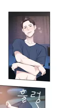 Tissue Thieves Ch.1-15 (English) (Ongoing)