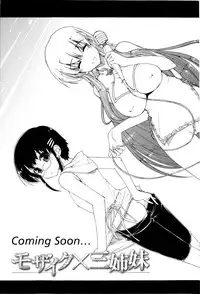 [Kamino Ryu-ya] Icchau? x Icchau - Hight? x Hight