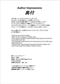 [Fujiiro Bomber (Kyouka)] Holstein Sanae-san (Touhou Project) [English] [ShadyTranslations] [Digital]