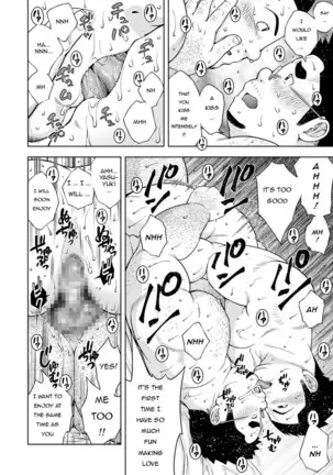 Monthly Comic Guts RE