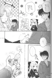 (C68) [Amechan] Mitsuiro no Sora (Tsukihime)