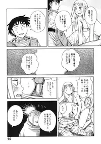 [Anmitsu Sou] Green Apple