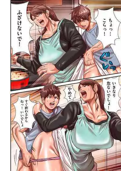 COMIC Kuriberon DUMA 2023-08 Vol.51