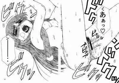 Tsuihou Kakugo THE Kaijou Hon CR37