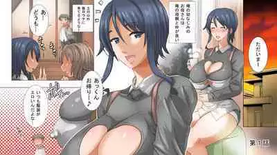 Chou Bakunyuu no Osananajimi no Okaa-san ni Yuuwaku Sarete...