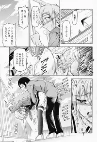 COMIC Momohime 2008-06