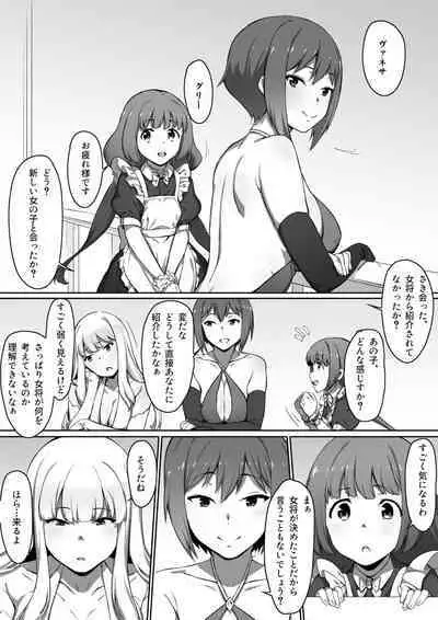 Milk to Honey Vol. 1