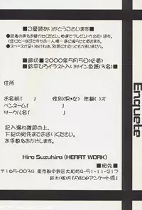 (C57) [HEART WORK (Suzuhira Hiro)] A' ALICE in...