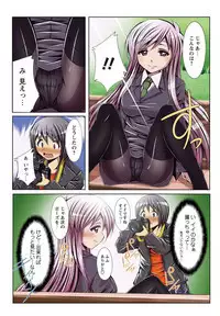 何でもサセてくれる女たち