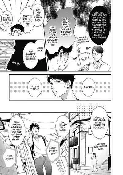 Youkoso! BL Kenkyuu Club | Welcome to the Yaoi Research Club