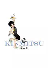 [Shichiyou] Kinmitsu ~ Zoku