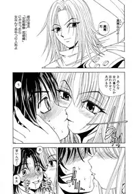 [Kuroiwa Yoshihiro] Fuwa-Fuwa 1