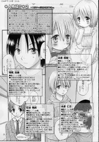 (C68) [Penguin San (Shinosaki Ariko)] CAPTIVE 3+4