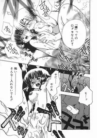 [Suzuki Mira] Bishoujo Kakumei - Beauty Girl Revolution