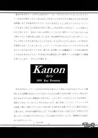 (CR26) [HokaHokaShoten, prelude (Various)] HokaHokaShoten Vol. 11 - PC GAME CHARACTERS (Various)