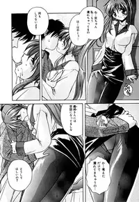 [Branshea] Imouto to Boku no Koi