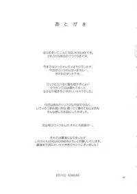 (C84) [AZASUKE WIND (AZASUKE)] SUPER BIG SIZE! (BLACK LAGOON)