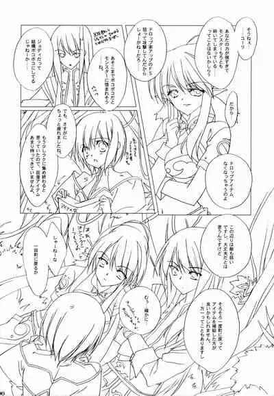 Kari Sugitayou Desu.