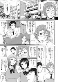 COMIC MILF 2013-06 Vol. 13