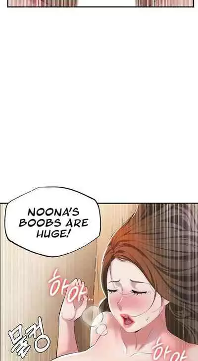 New Town [Lee Wan, Kim Suna] Ch.20/? [English] [Manhwa PDF]