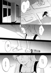 (C88) [Mushiyaki!! (Kanbayashi Makoto)] ENCORE! (Love Live!)